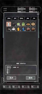 追着丧尸跑内置修改器版v1.8.9下载图片1