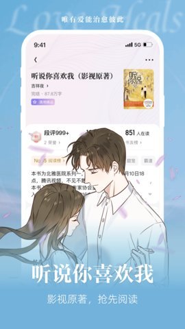 潇湘书院官方版app下载?1: