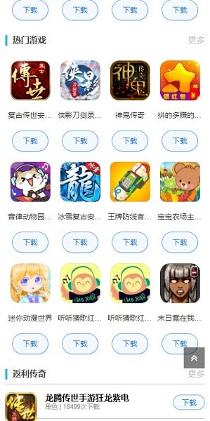 快猴网最新版下载安装v1.0.0图2: