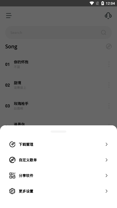 卡音免费版app下载?2: