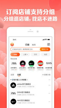 淘宝网页版软件下载?3: