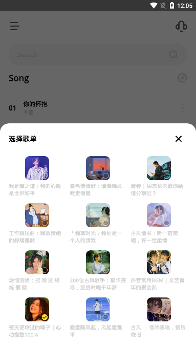 卡音免费版app下载?3: