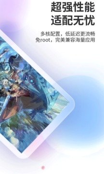 双子星云手机app2023最新版本v5.6.1下载?2: