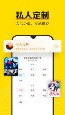52书库纯净版免费下载图片1