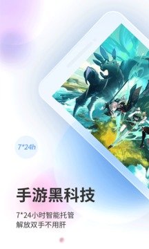 双子星云手机app2023最新版本v5.6.1下载?1: