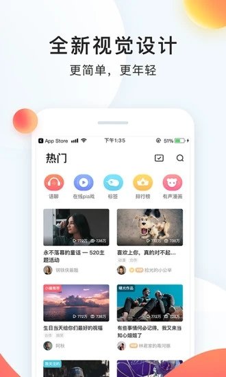 配音秀2023最新版app下载?3: