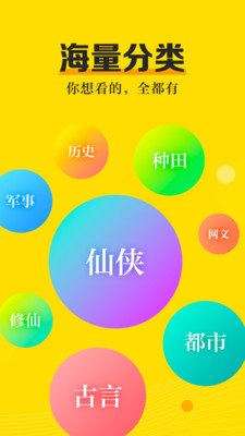 52书库纯净版免费下载?3: