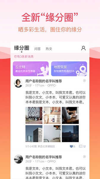 虫虫助手老版本4.2.7版本v4.2.7下载?3: