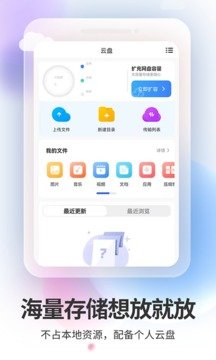 双子星云手机最新版下载图片1
