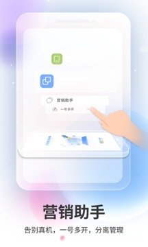 双子星云手机最新版下载?3: