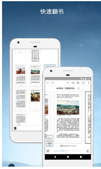 kindle2023安卓免费v8.75.0.100下载?3: