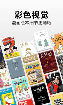 kindle电子书最新安装下载?1: