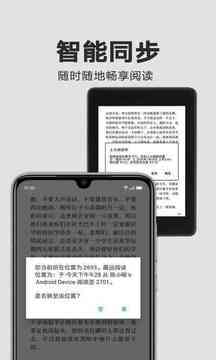 kindle电子书最新安装下载?3: