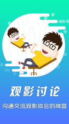 影音先锋免费版软件下载?3: