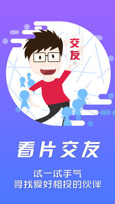 影音先锋免费版软件下载?1: