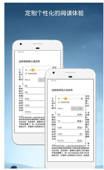 kindle2023安卓免费v8.75.0.100下载?2: