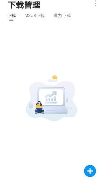 资源大师appv1.3.4下载?2: