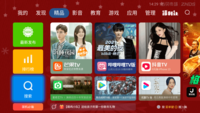 当贝市场老版本下载?1: