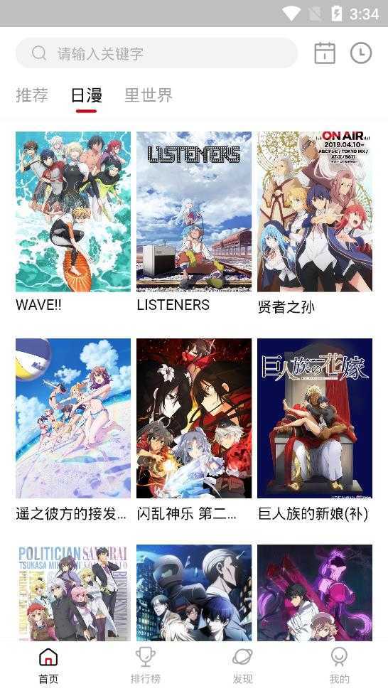 omofun旧版安卓下载?1: