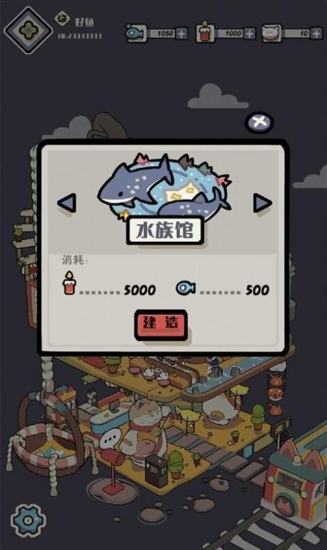 猫汤物语官方版最新版下载2023v1.2.8图1: