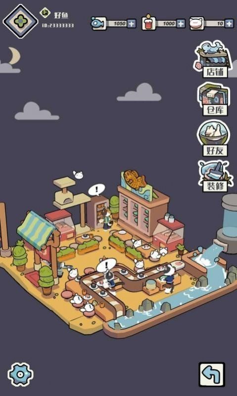 猫汤物语官方版最新版下载2023v1.2.8图2: