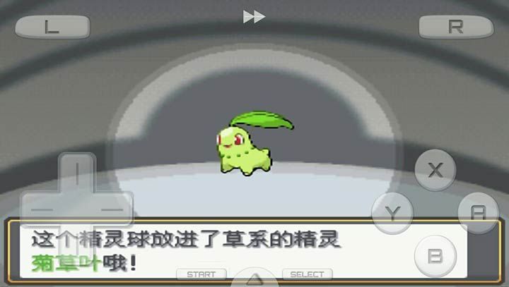 口袋妖怪心金魂银手机版下载v1.0图4: