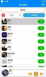静心音乐下载?1: