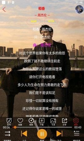 静心音乐最新版下载?1: