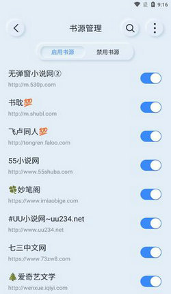 山顶阅读最新版下载?3: