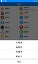 静心音乐下载?3: