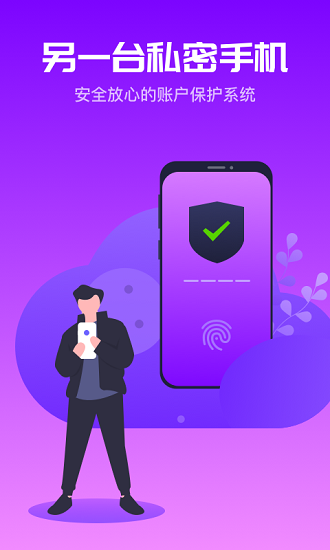 金手指云手机2023最新版下载?3: