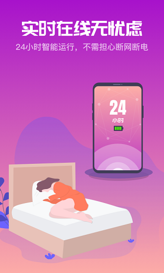 金手指云手机2023最新版下载?1: