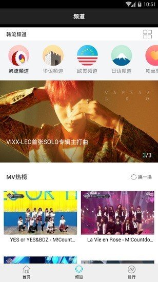 静心音乐最新版下载?2: