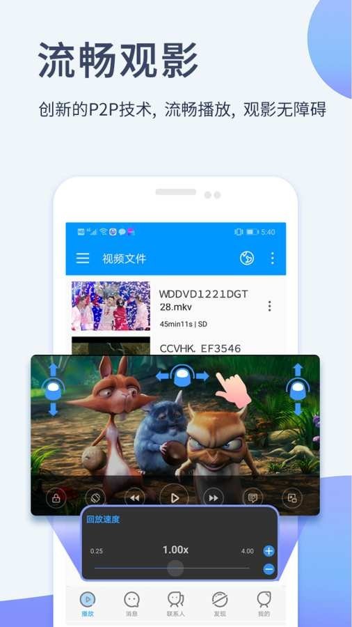 xfplay软件下载?1: