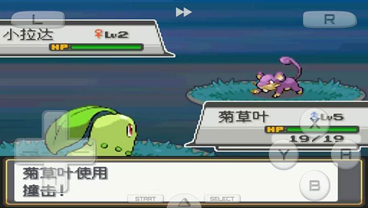 口袋妖怪心金魂银手机版下载v1.0图片1