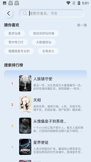 山顶阅读下载?1: