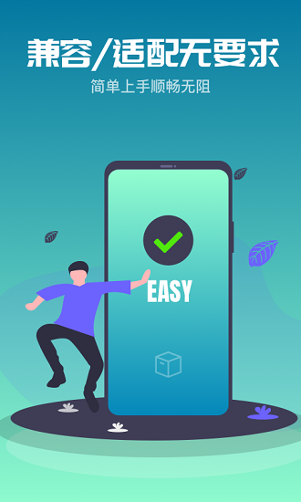 金手指云手机2023最新版下载?2: