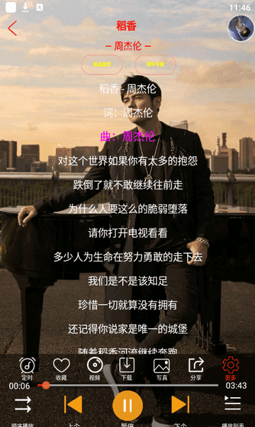 静心音乐官方版下载?1: