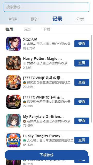 game6b最新版app免费安装v1.0.0下载?1: