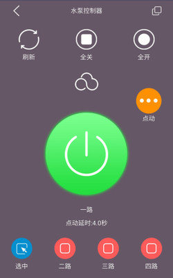 云控之家APP下载?2:
