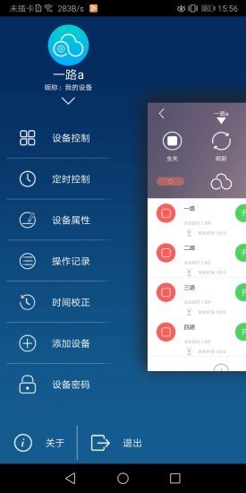 云控之家最新版免费下载?1: