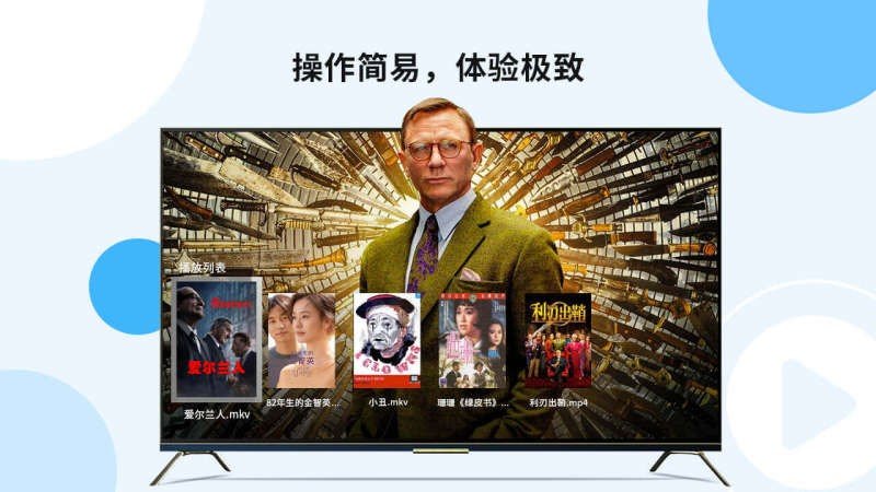 当贝播放器手机版下载?3: