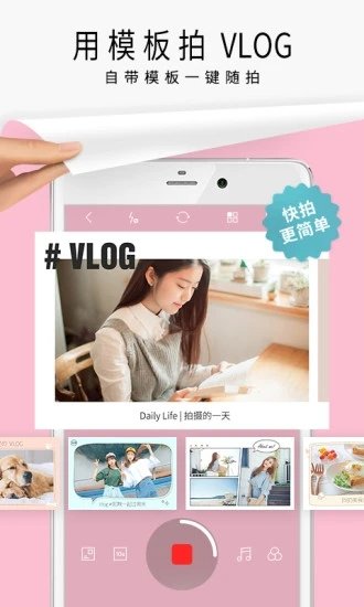 简拼Jane安卓最新版2023下载图片1