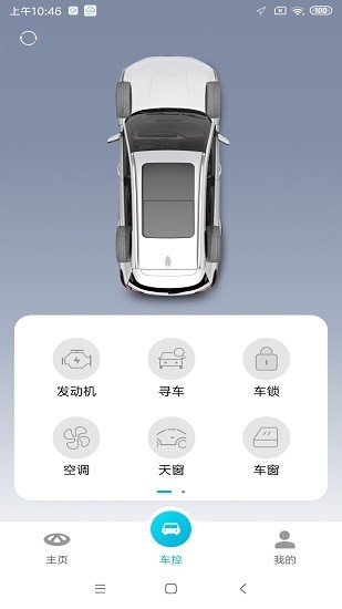 智云互联免费下载?2:
