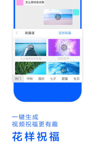 biubiu键盘讯飞输入法官方版正版图2: