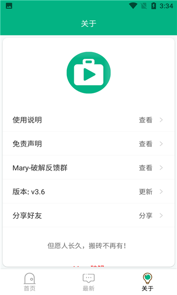 蓝搜5.2免费下载?1: