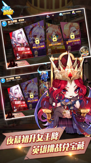 天天酷跑免费修改神器安卓版下载v1.0.90.0图1: