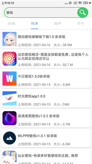 蓝搜appv5.1下载?1: