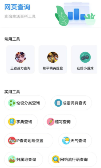 资源全能王app1.2.3最新版下载?1: