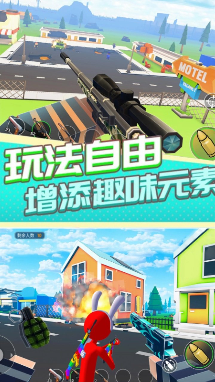 火柴人战场求生最新版2023下载图1: